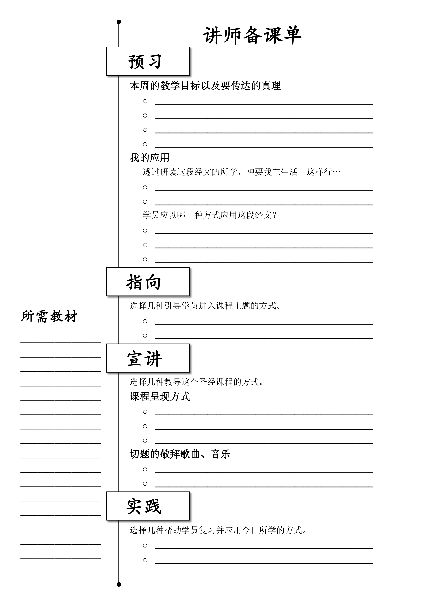 古装剧中的各种跪拜，到底做得准不准确？细数周礼中的9种跪拜礼_凤凰网