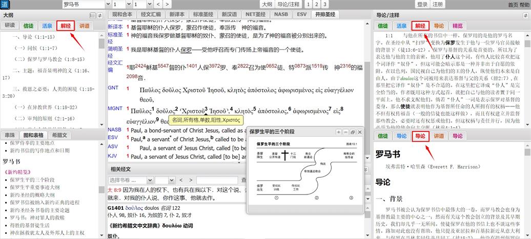 使用说明示意图
