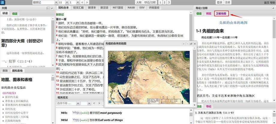 示例地图